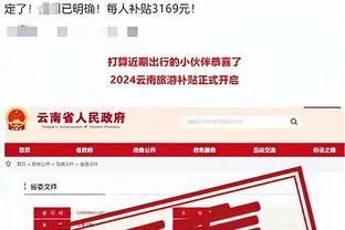 开云平台官网入口网页版截图0